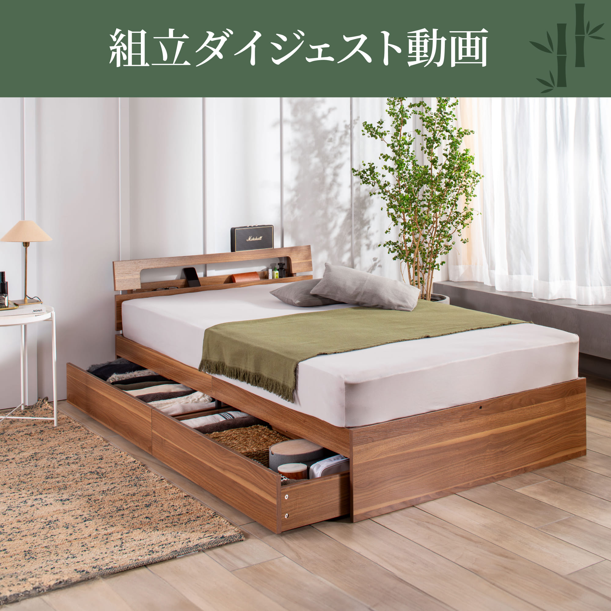 Amazon｜GOKUMIN ベッド シングル すのこベッド【 竹素材/大容量収納
