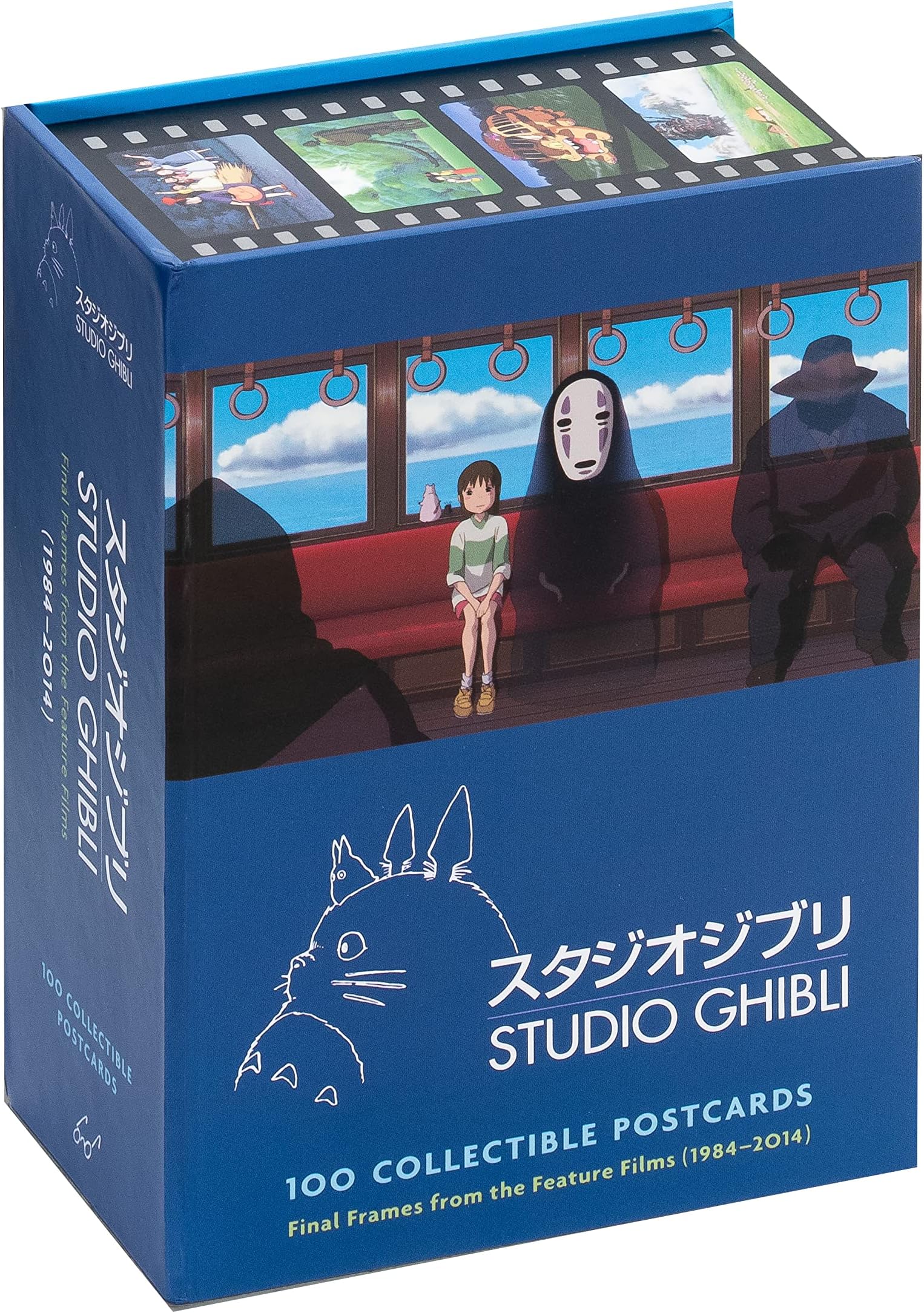 Studio Ghibli: 100 Collectible Postcards: Final Frames from the Feature Films (1984-2014)