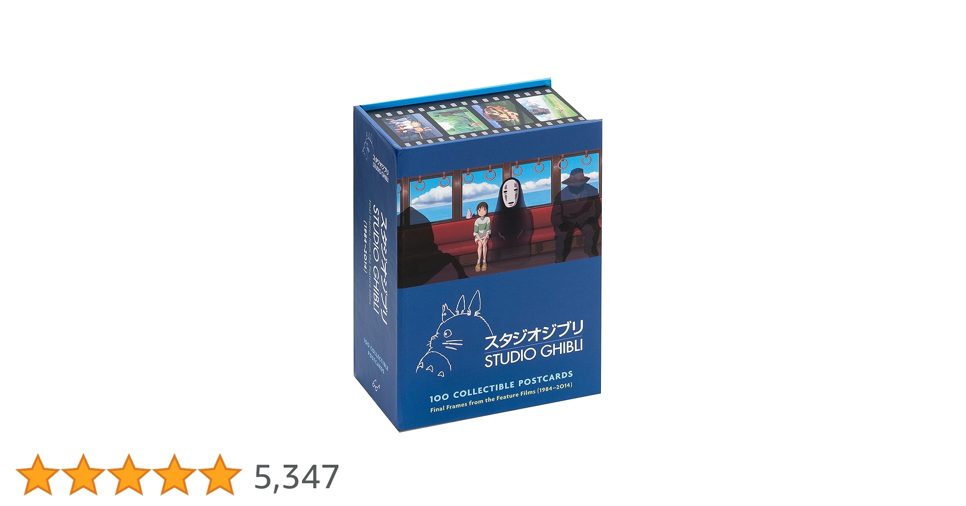 Amazon | Studio Ghibli: 100 Collectible Postcards: Final