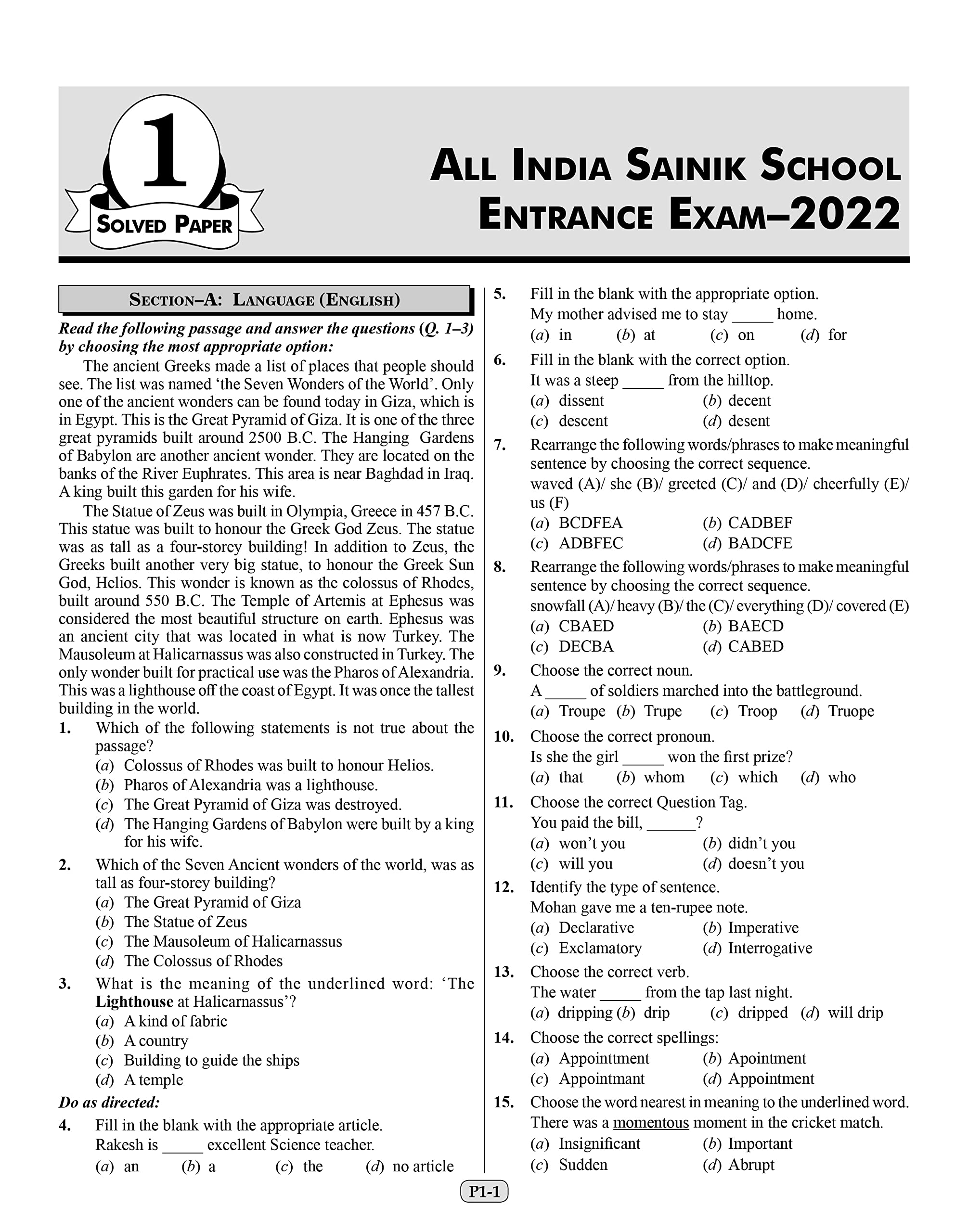 Sainik School Practice Set book Class 6 with Solved Papers for (AISSEE) All India Sainik Schools Entrance Exam 2023 (English Medium) 2