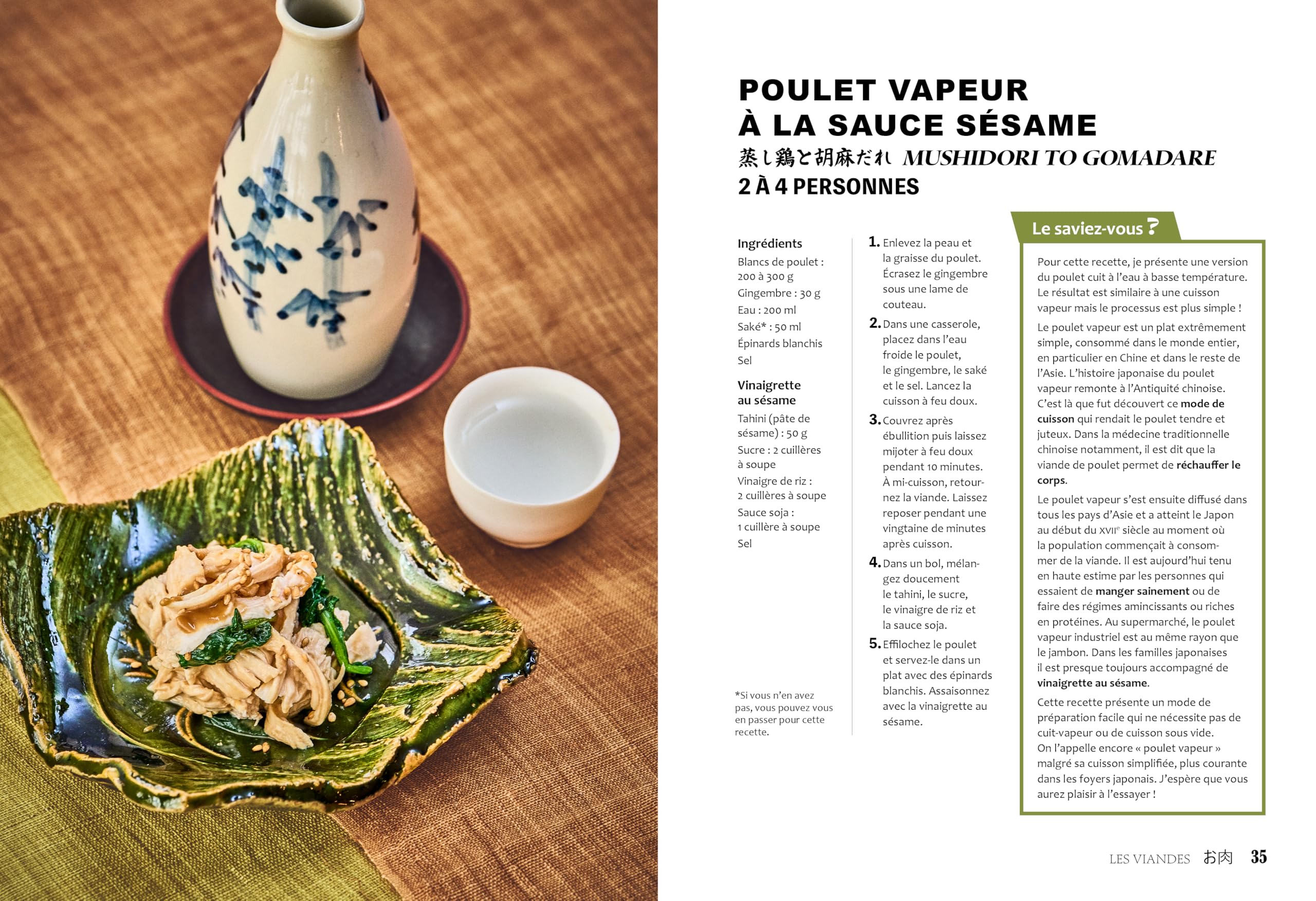 Okaeri, et si on mangeait japonais ce soir ?: 70 recettes réalisées par une cheffe japonaise pour ne plus jamais s'ennuyer à table