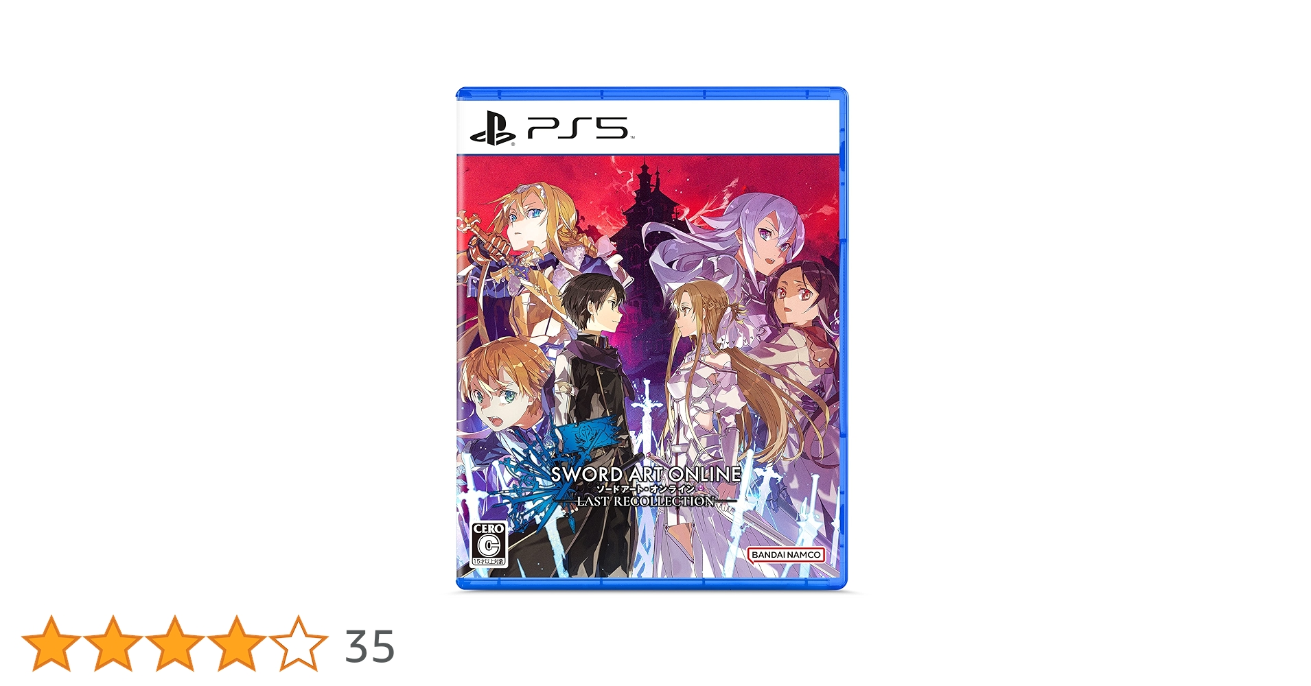 Amazon.co.jp: 【PS5】 ソードアート・オンライン ラスト リ