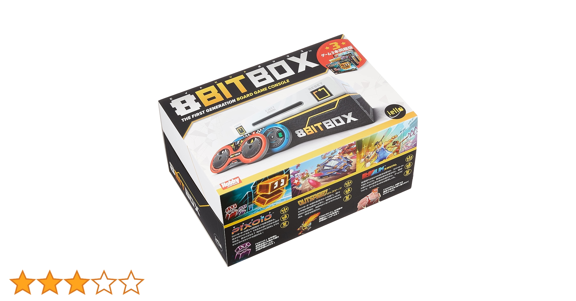 Amazon.co.jp: ホビージャパン 8BIT BOX (エイトビットボックス) 日本