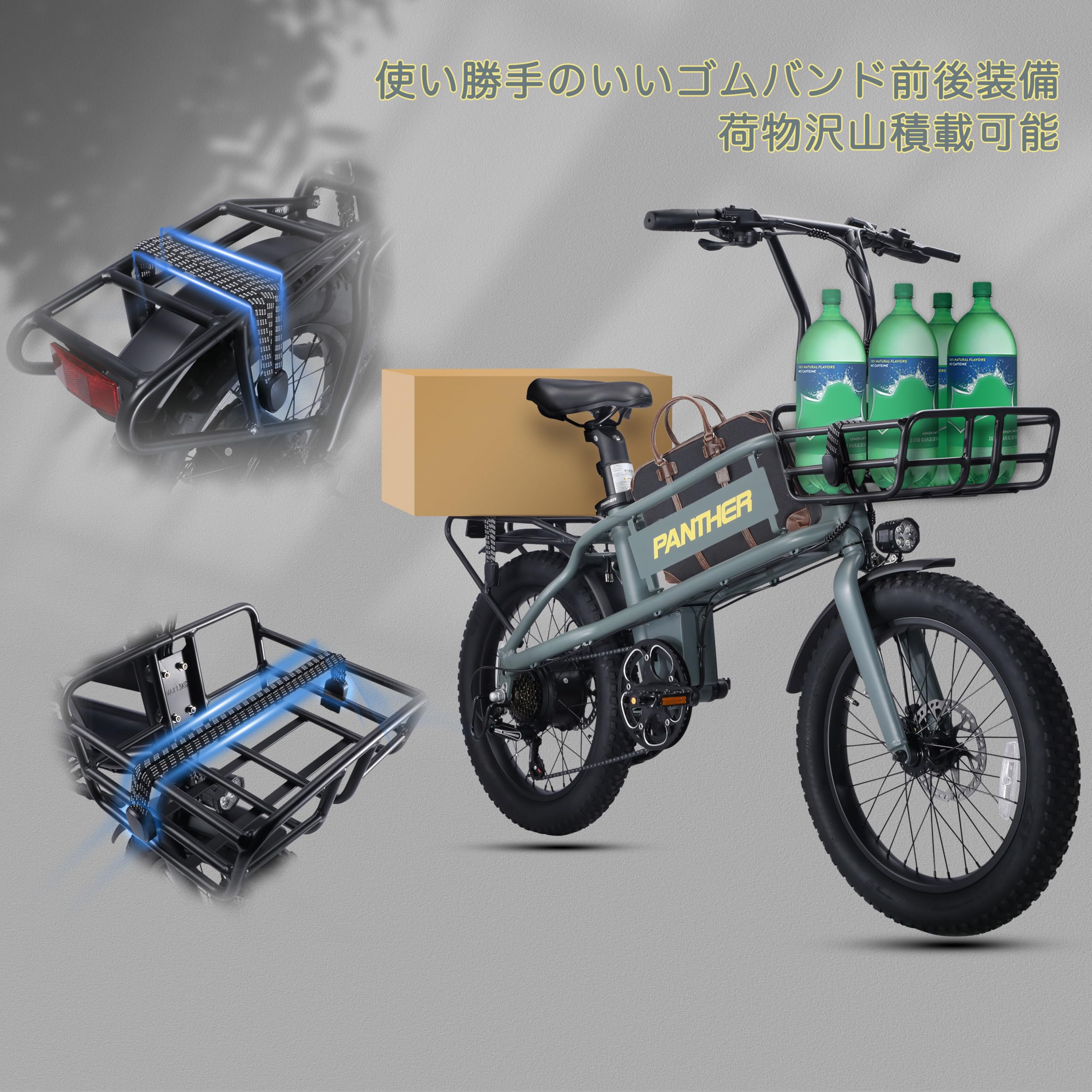 新品未使用 PANTHER 電動アシスト自転車 2025年最新】Panther 電動アシスト自転車の人気アイテム - メルカリ