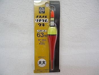 Amazon | ナショナル/パナソニック リチウムウキ 電気ウキ 63号 BF