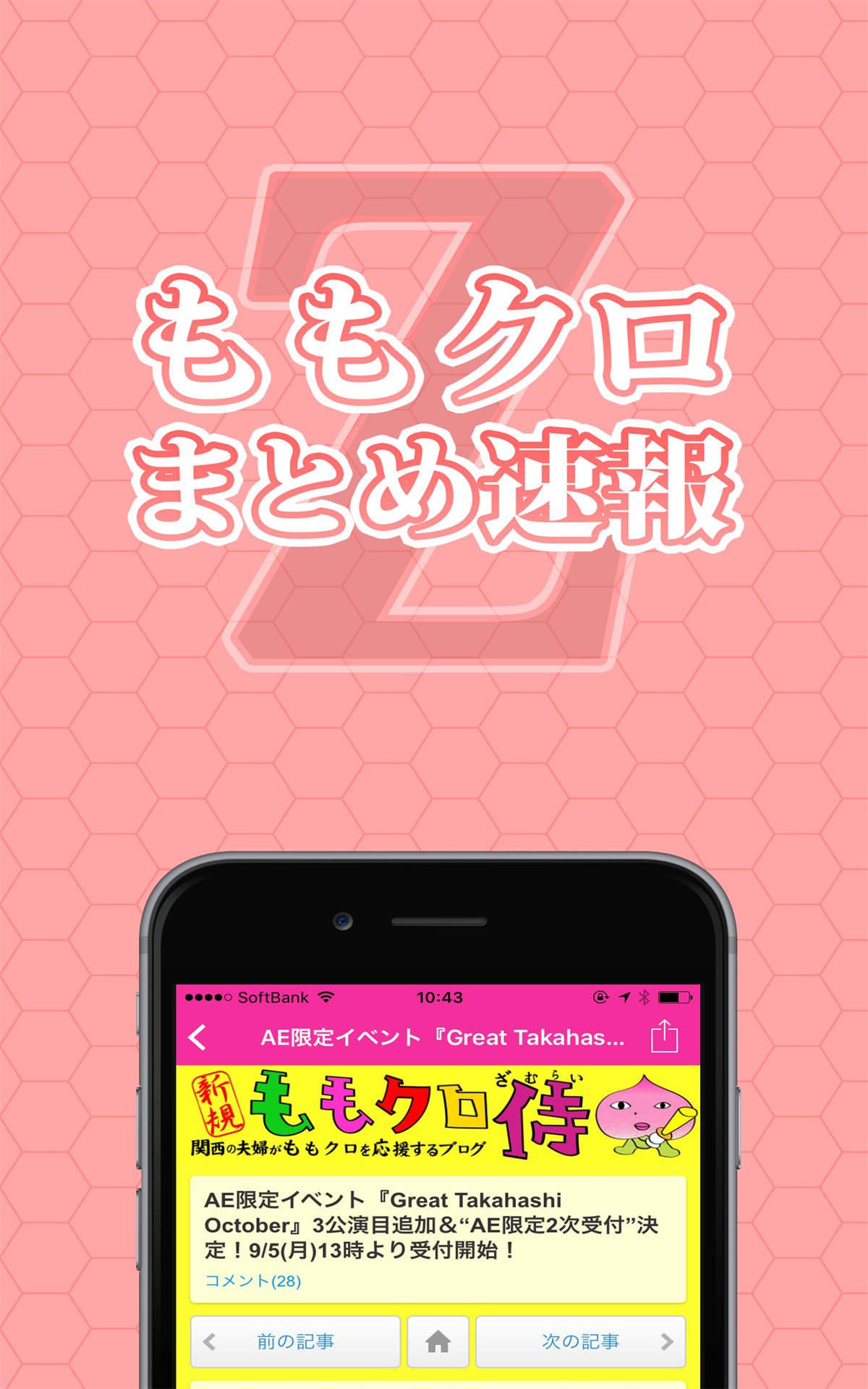 も も クロ まとめ の まとめ