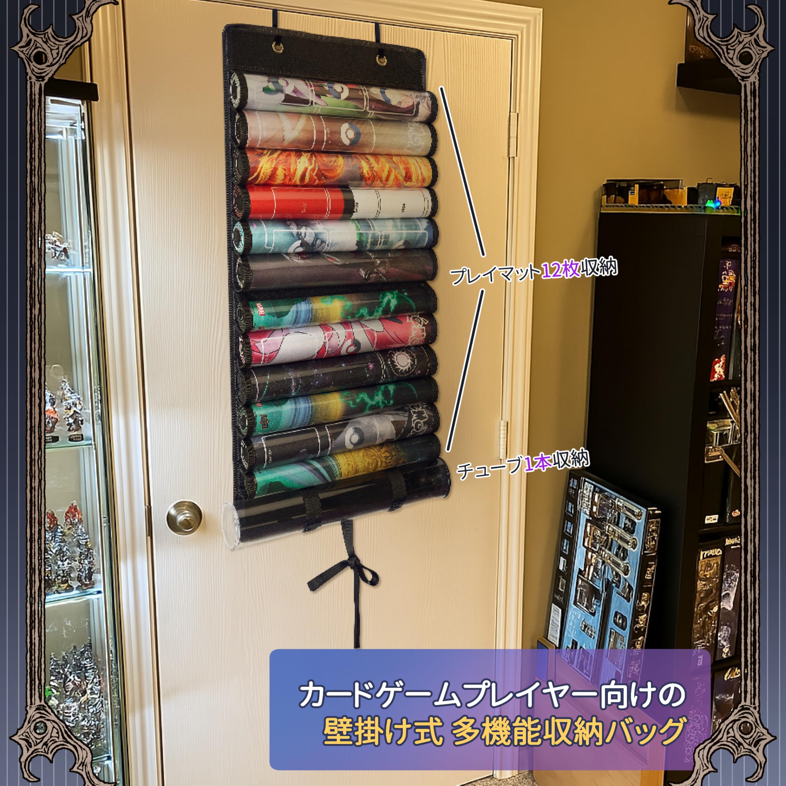 プレイマットケース プレマ収納用 ウォールポケット プレイマット12枚＋チューブ1本対応 カードゲーム用 カバー 防塵 吊り下げ 大容量 携帯 (12収納口付き)