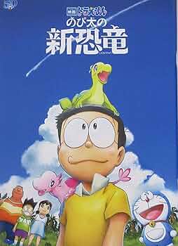 ドラえもんの冊子3つ 学習まんがドラえもんからだシリーズ3 からだのしくみ (Gakushū