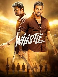 Whistle