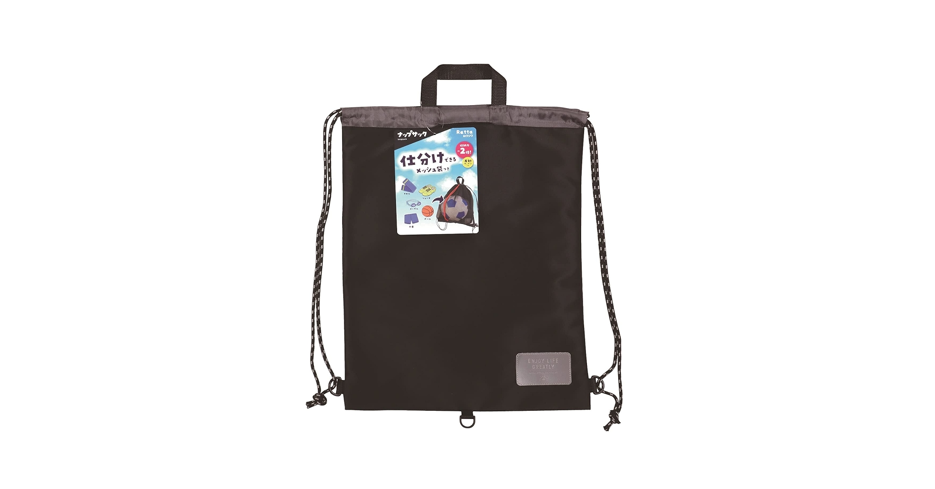 ナップサック　キッズ Amazon | [クツワ] ランドセル用バッグ ST515 キッズ ブラック