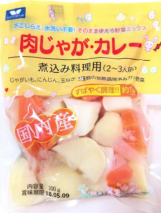 Amazon そのまま使えるミックス野菜 加熱調理済カット野菜2 3人前 国産 肉じゃが カレー 6袋入 東京農産 水煮野菜 通販 Amazon そのまま使えるミックス野菜 加熱調理済カット野菜2 3人前 国産 肉じゃが カレー 6袋入 東京農産 水煮野菜 通販