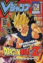 Amazon Co Jp Vジャンプ 本 Amazon Co Jp Vジャンプ 本