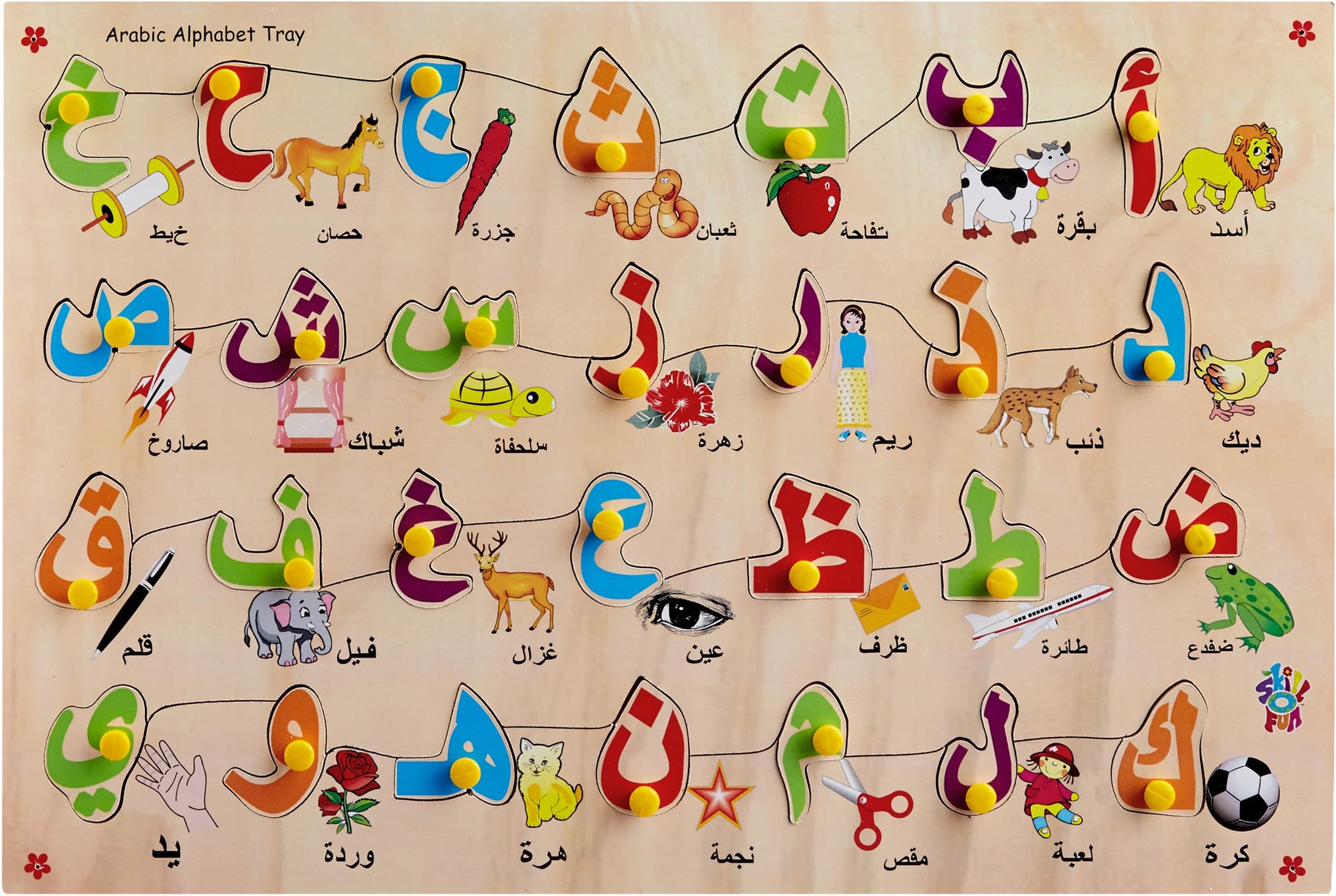 Skillofun, Wooden Arabic Alphabet Picture Tray, Eco-Friendly, Non-Toxic, Self-Corrective, Interactive Learning, Develops Fine Motor Skills.