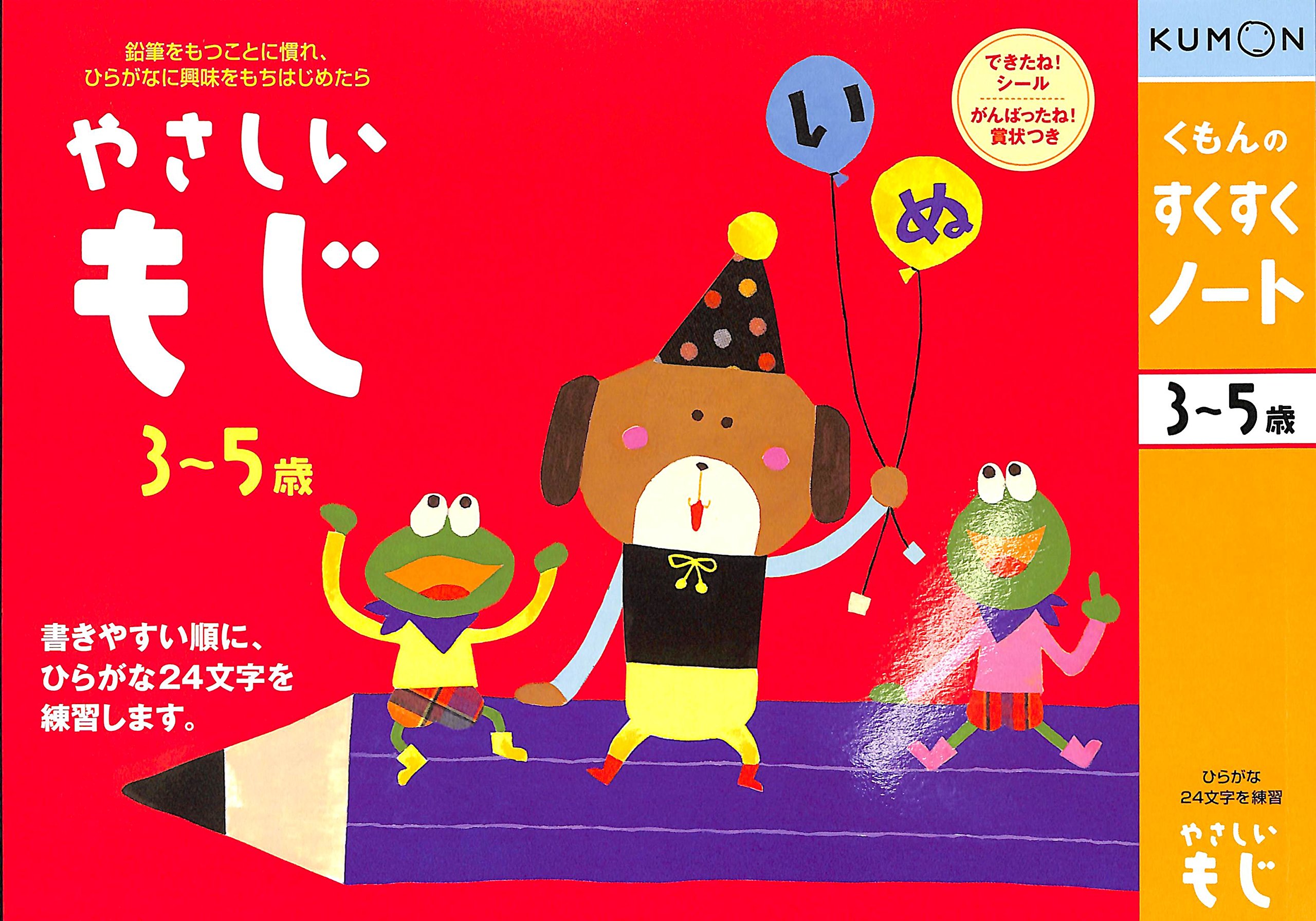 Cahier de dessin japonais papier épais pour libérer votre créativité