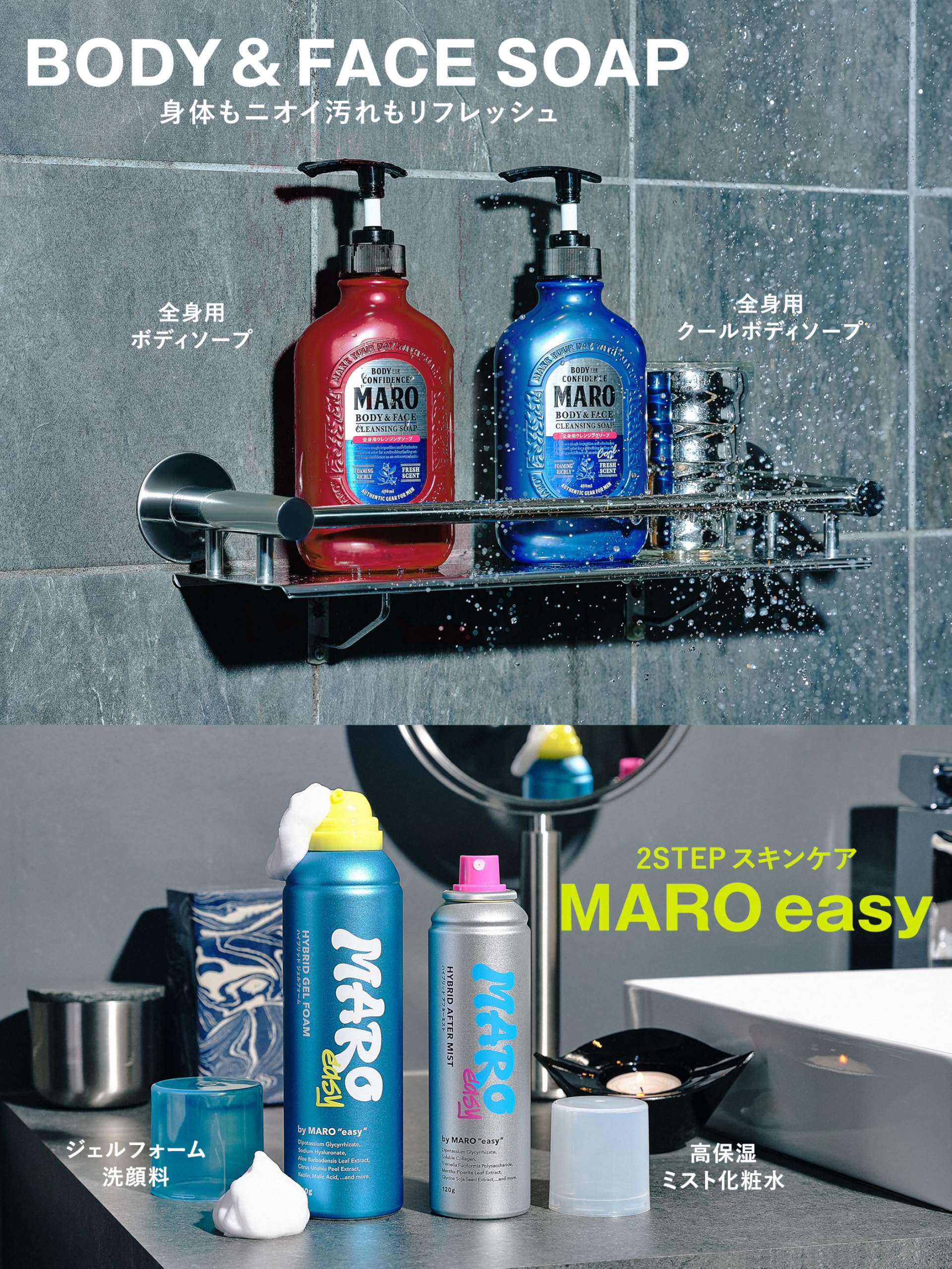 Amazon.co.jp: MARO（マーロ）: SALE