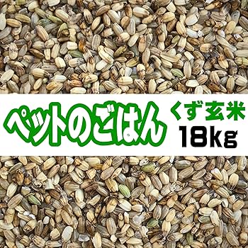 Amazon | お得な鳥の餌 (くず米18kg) | 幸村米穀株式会社 | 餌