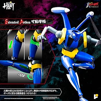 ゲッターライガー GRAND SOFVI BIGSIZE MODEL ゲッターライガー 完成品フィギュア