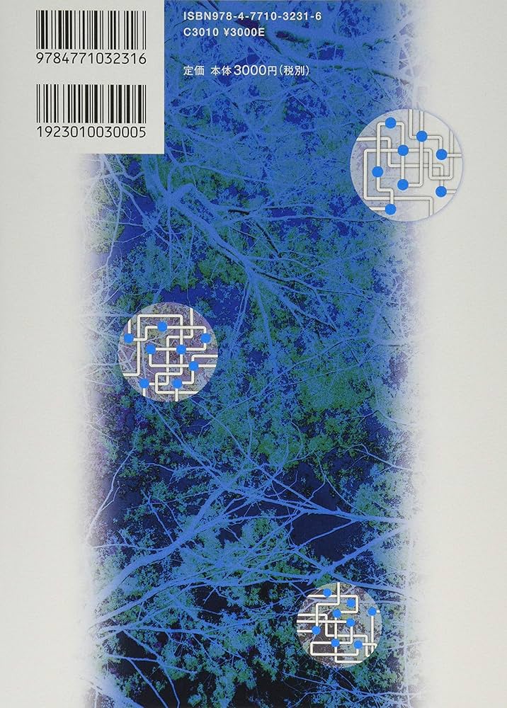 カントとオートポイエーシス | 山下 和也 |本 | 通販 | Amazon