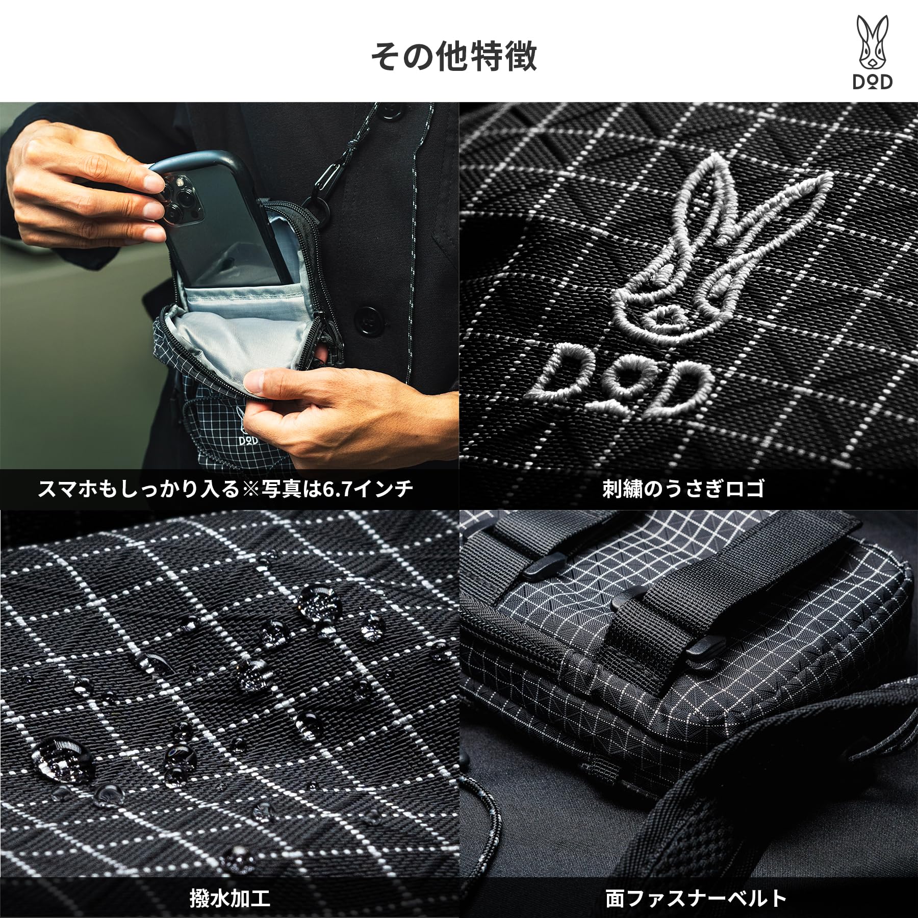Amazon.co.jp: DOD(ディーオーディー) ツォイツォイサコッシュ UHMWPE