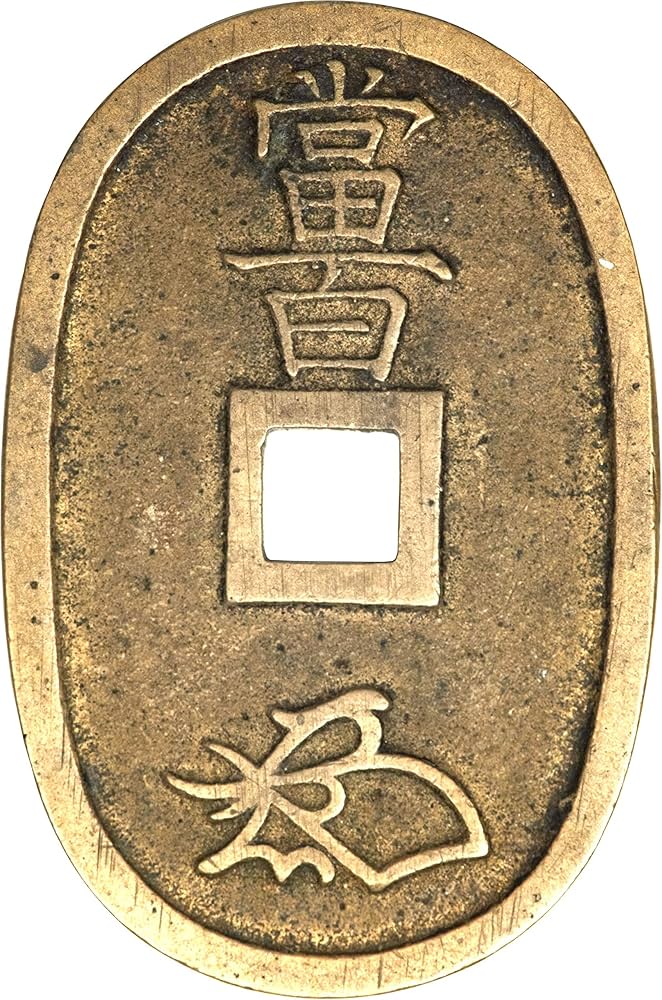 1835 - 1869 100 Mon (Tempo Tsuho) Japanese Shogunate Period Coin
