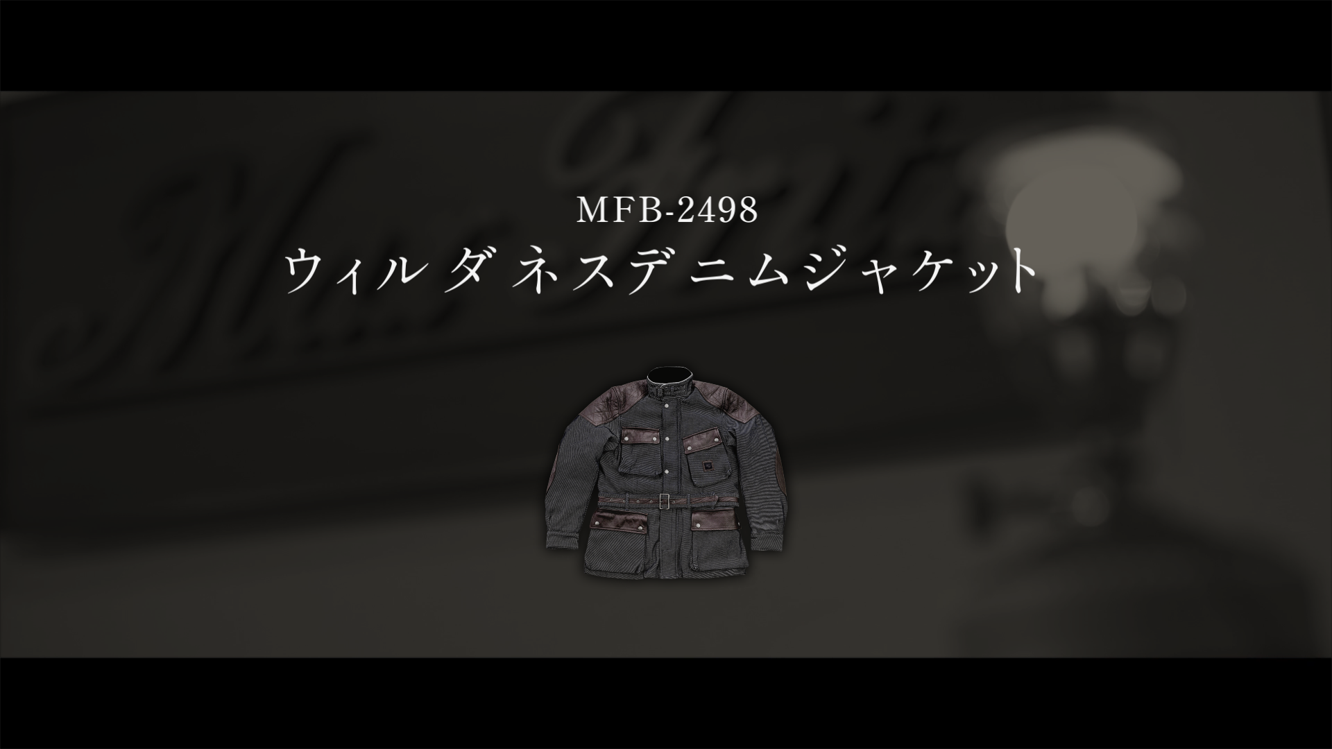 Amazon.co.jp: [マックスフリッツ] バイク用 ジャケット 秋冬 MFJ-2498 
