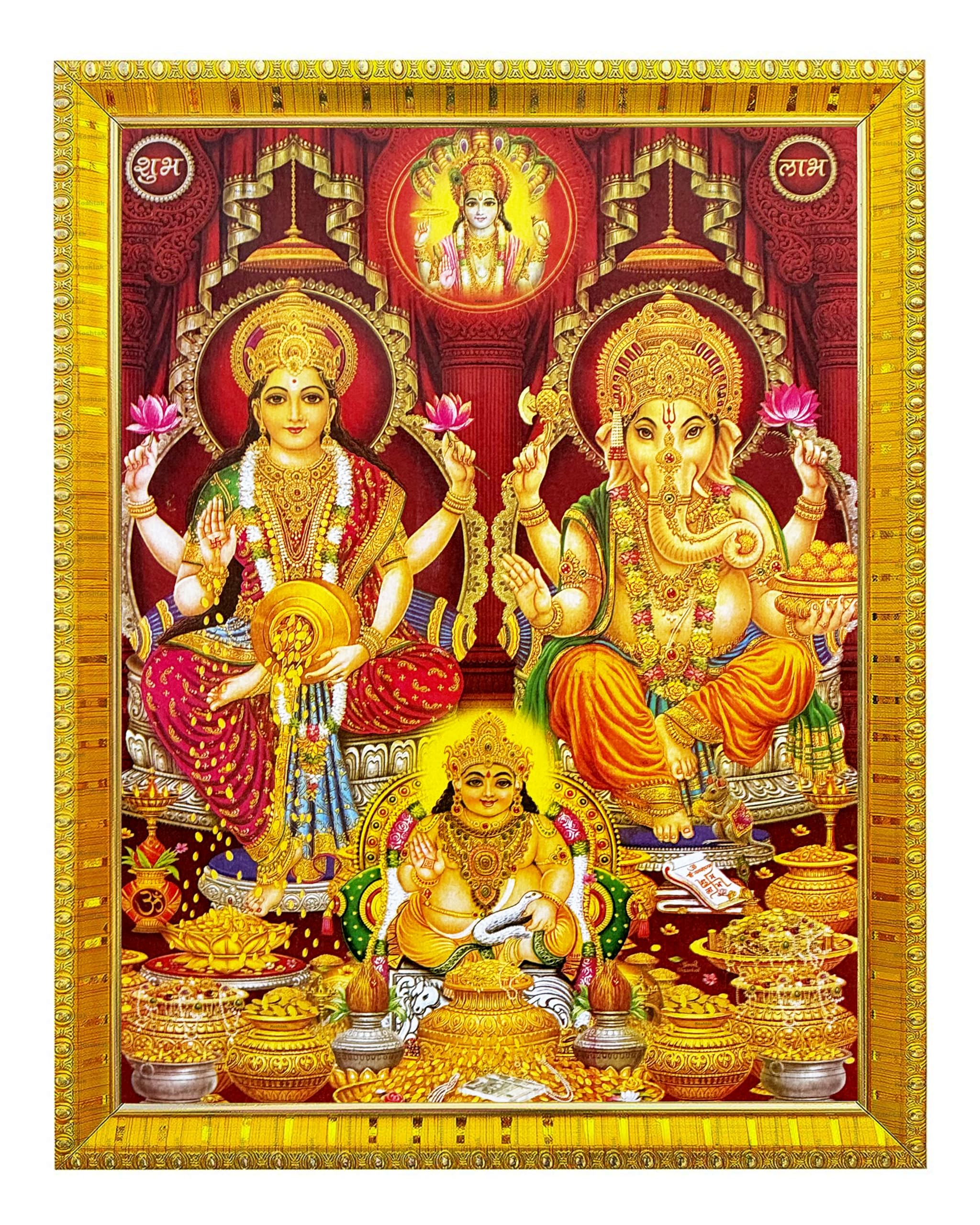 Laxmi Ganesh/Ganesh Lakshmi With Kuber & Vishnu Ji Photo Frame With Glossy Lamination On Poster With Golden Frame For Puja Room/Temple/Wall Hanging/Gift/Home Decor/Worship Size 30cm x 23 cm…..-image-1