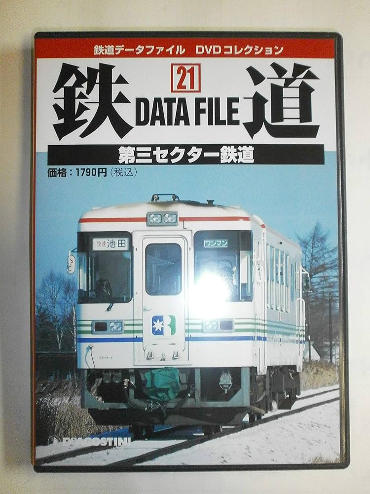 鉄道DATA FILE 1-36巻セット 2025年最新】Yahoo!オークション -デアゴスティーニ 鉄道データ