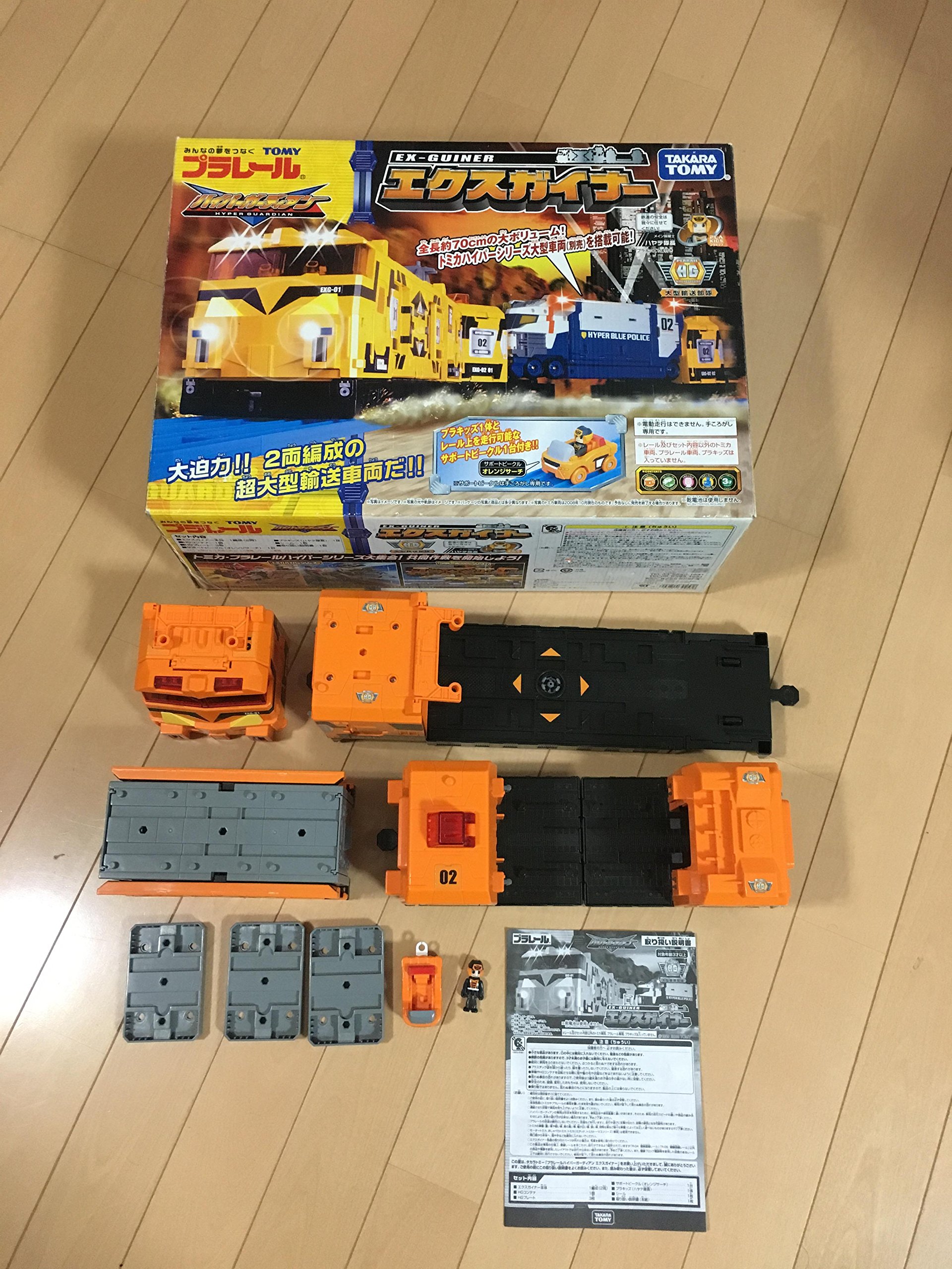 Amazon.co.jp: プラレール ハイパーガーディアン エクスガイナー 