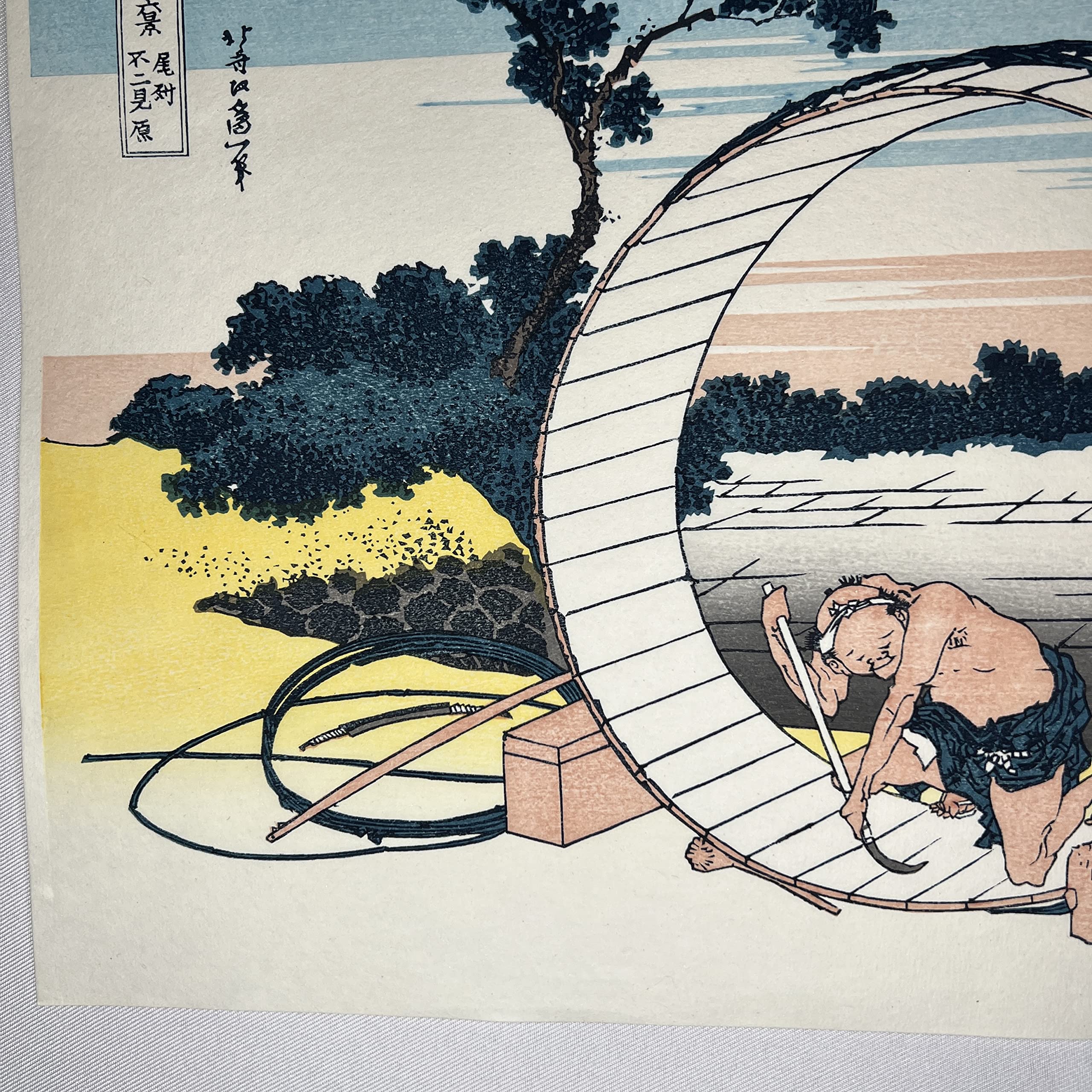 Amazon | 木版画 葛飾北斎 冨嶽三十六景 尾州不二見原 松崎啓三郎作品