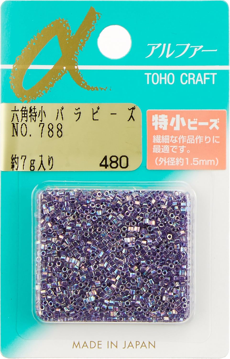 TOHO No.788 Hex Special Small Beads, α Rose Pack Beads, Outer Diameter: Approx. 0.06 inches (1.5 mm), Approx. 0.2 oz (7 g)