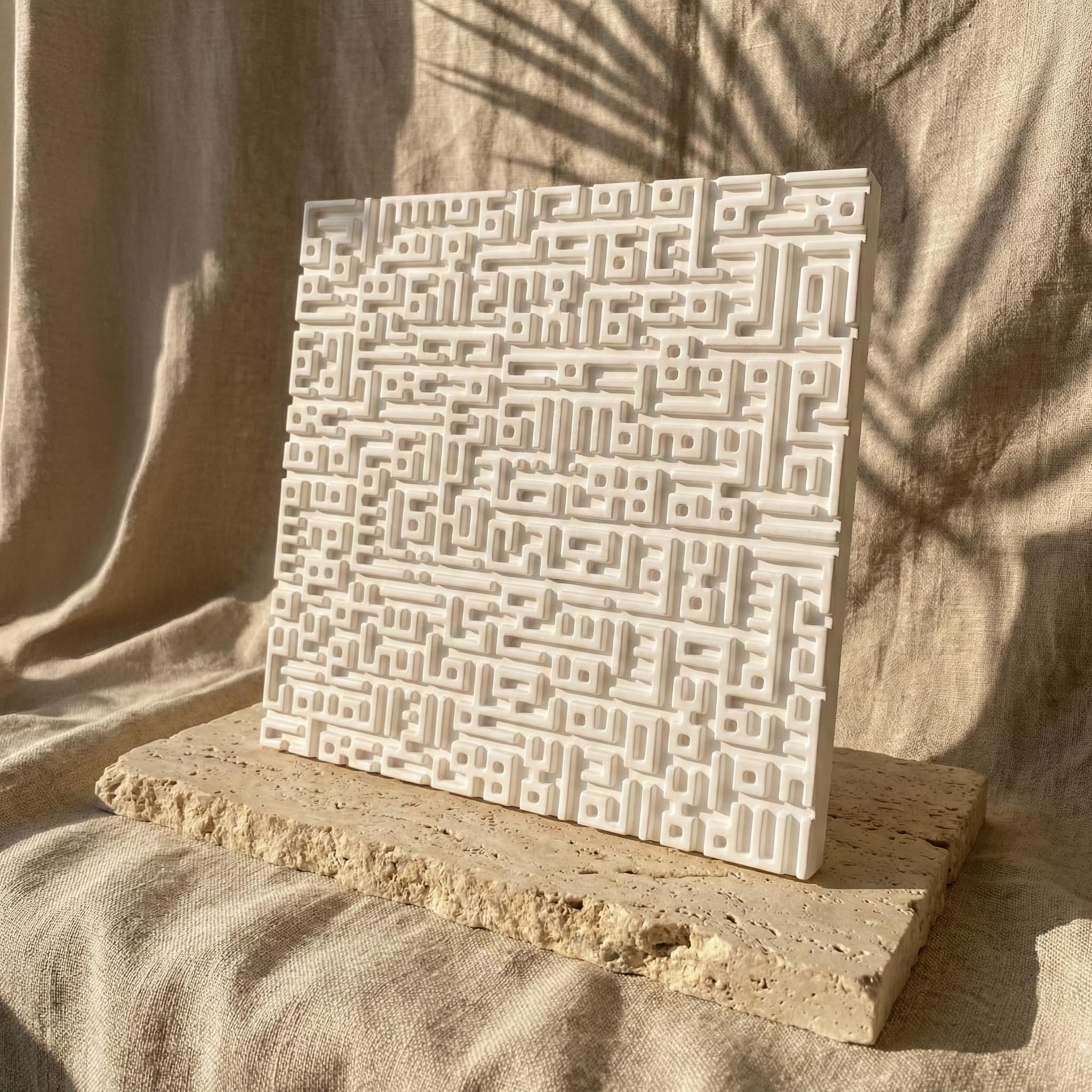 Stone Ayatul Kursi Kufic Decor – 3D geschnitzte quadratische islamische Kalligraphie Kunst – modernes muslimisches Heimbüro Schreibtischzubehör – minimalistische Vers des Throns Skulptur – elegante