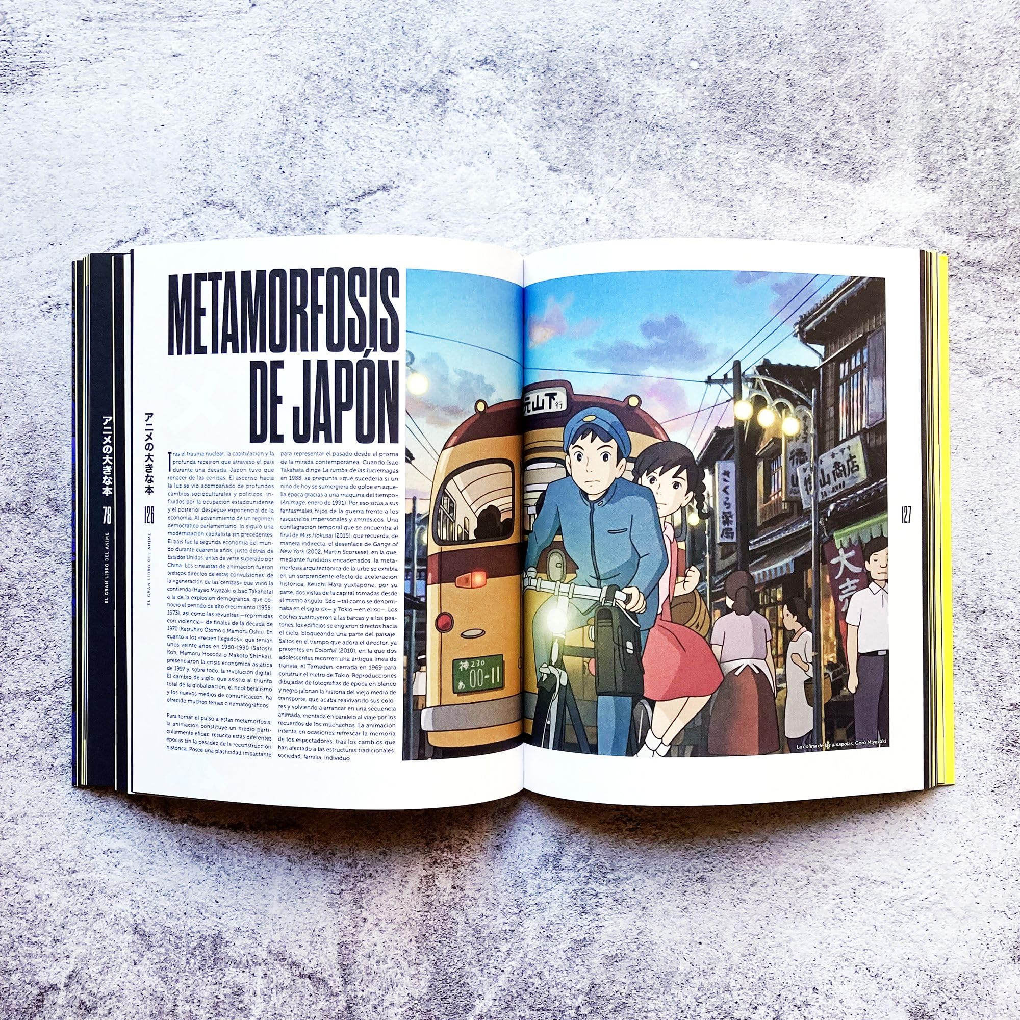El gran libro del anime: Las obras maestras de la animación japonesa (Guías ilustradas)