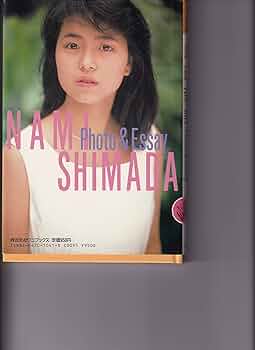 島田奈美　2枚 91RuxbS1KBL._UF350,350_QL50_.jpg