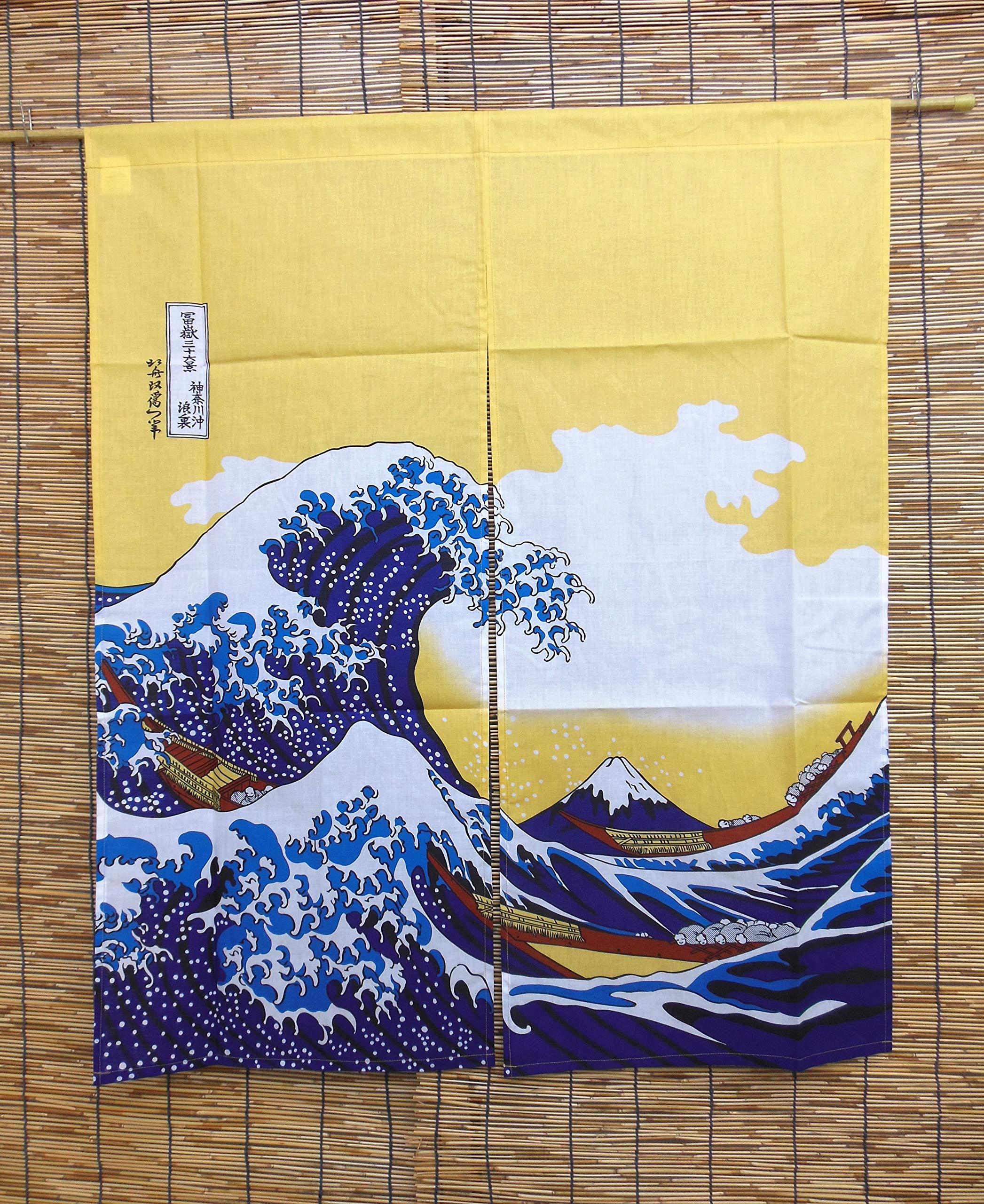 Amazon｜暖簾 浮世絵 葛飾北斎 富嶽三十六景 神奈川沖浪裏 のれん 綿