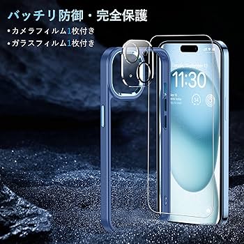 Amazon.co.jp: iphone15 用 ケース ブルー 耐衝撃 カメラレンズ