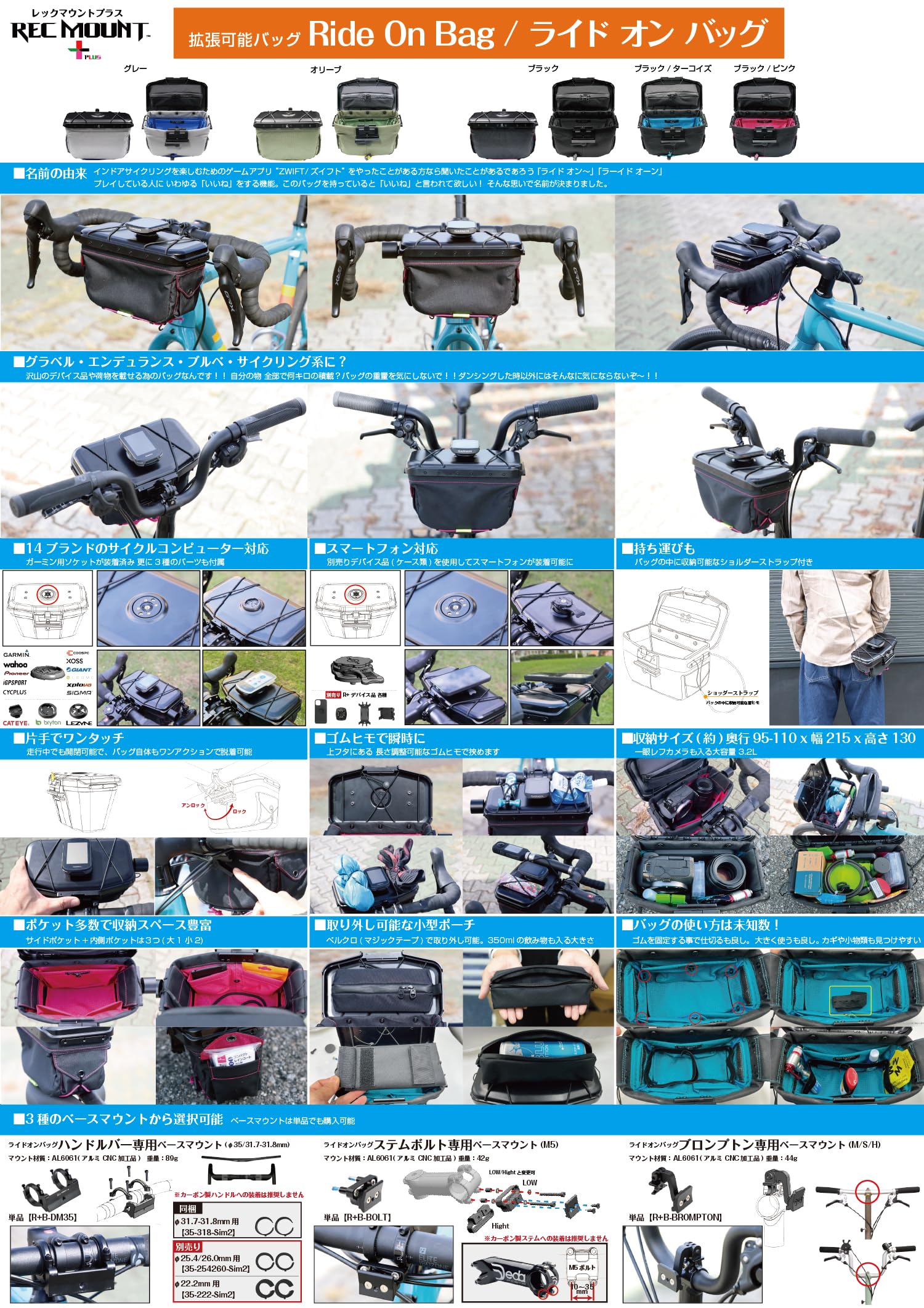 Amazon.co.jp: [レックマウントプラス] ライドオンバッグ