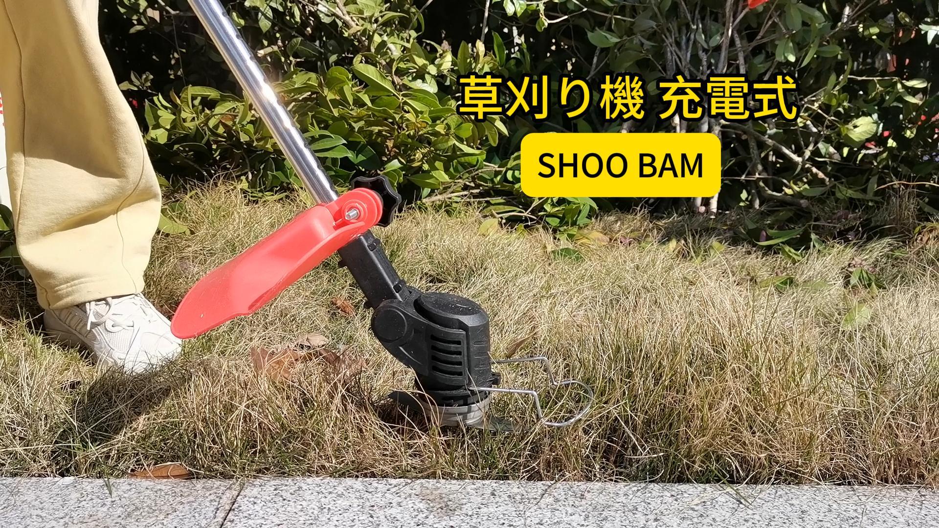 Amazon.co.jp: 草刈り機 充電式 コードレス 【2026最新型】 草刈機