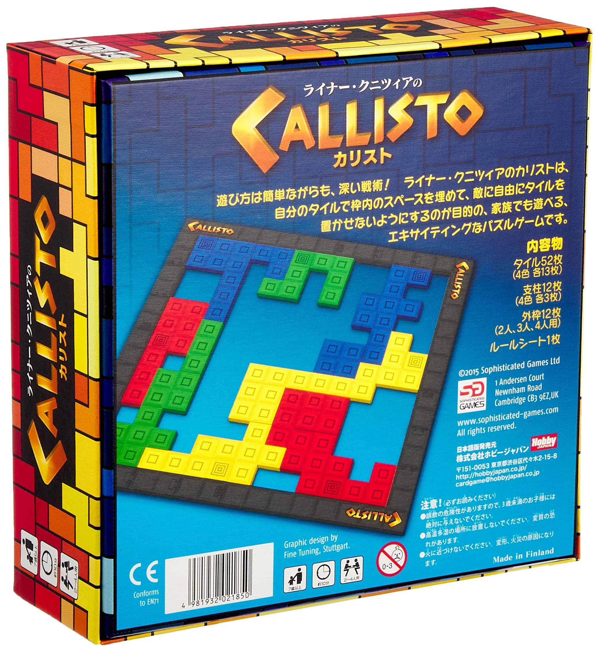 Callisto versione giapponese di Rainer Kunitsuia