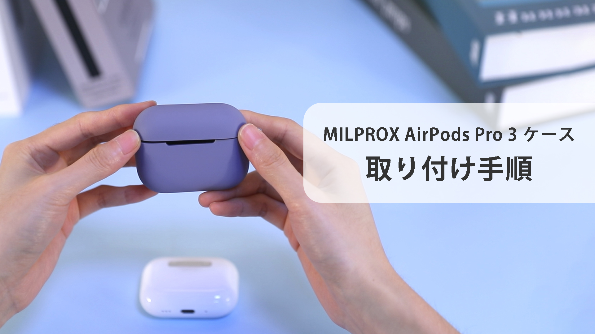 Amazon | MILPROX AirPods Pro 3 ケース（2025）エアーポッズ プロ 第3