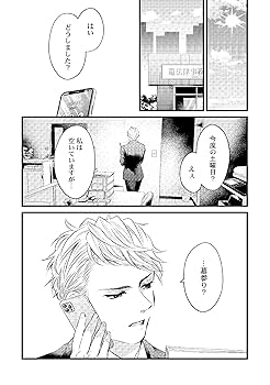 ようくん様 リクエスト 3点 まとめ商品 楽天市場】送料無料・3個セット バルサン 虫こないもん 猫 3WAY