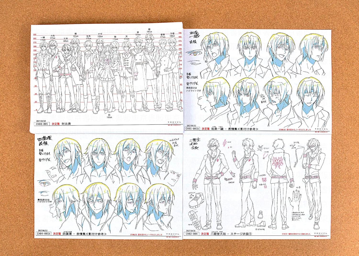 Amazon アイドリッシュセブン Idolish7 設定資料 制作資料 95枚 アニメ 萌えグッズ 通販