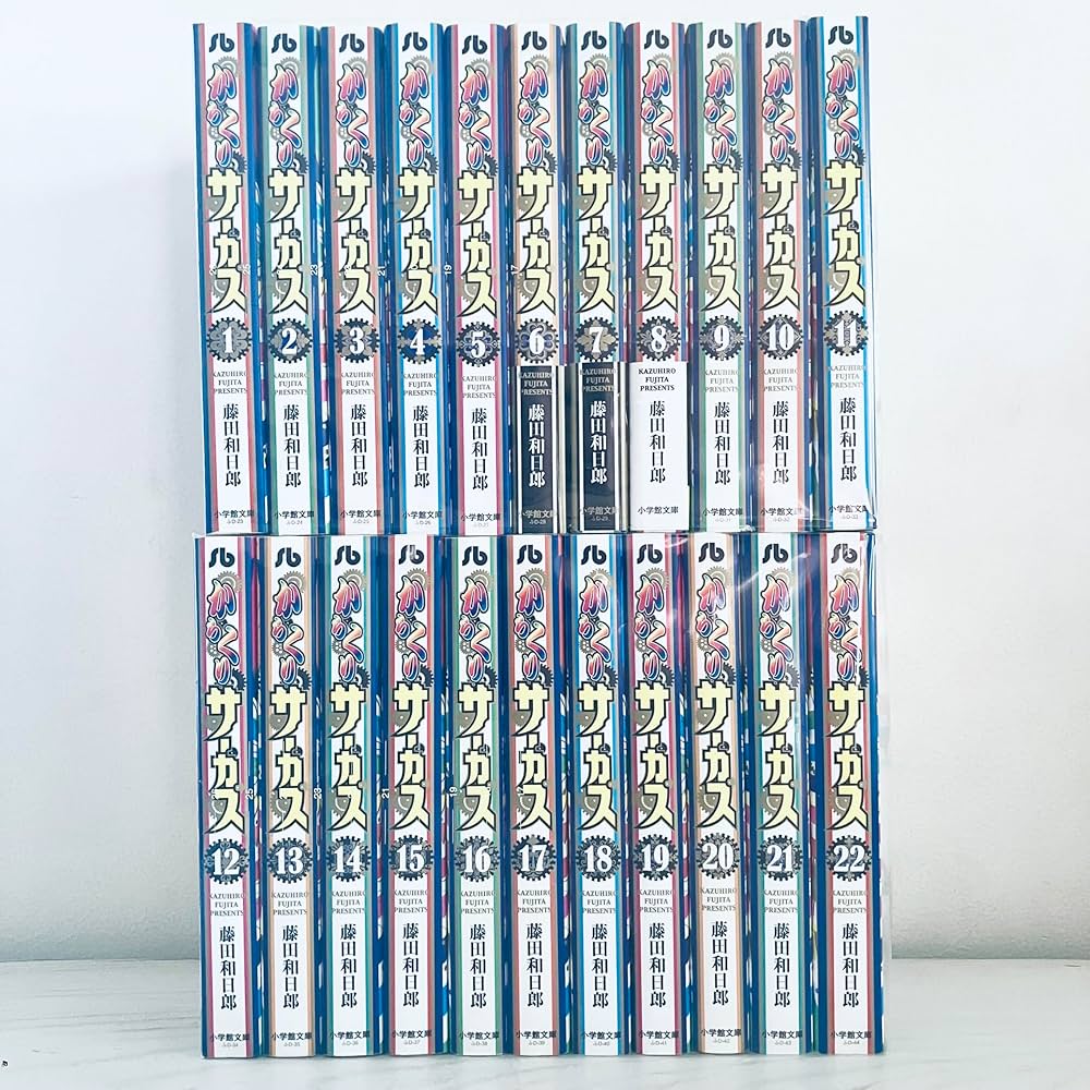 からくりサーカス[文庫版] コミック 全22巻セット [文庫] |本