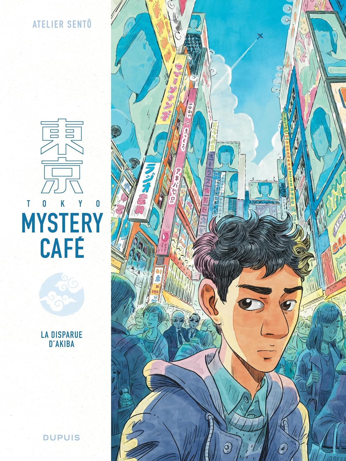 Tokyo Mystery Café, volume 1 & 2