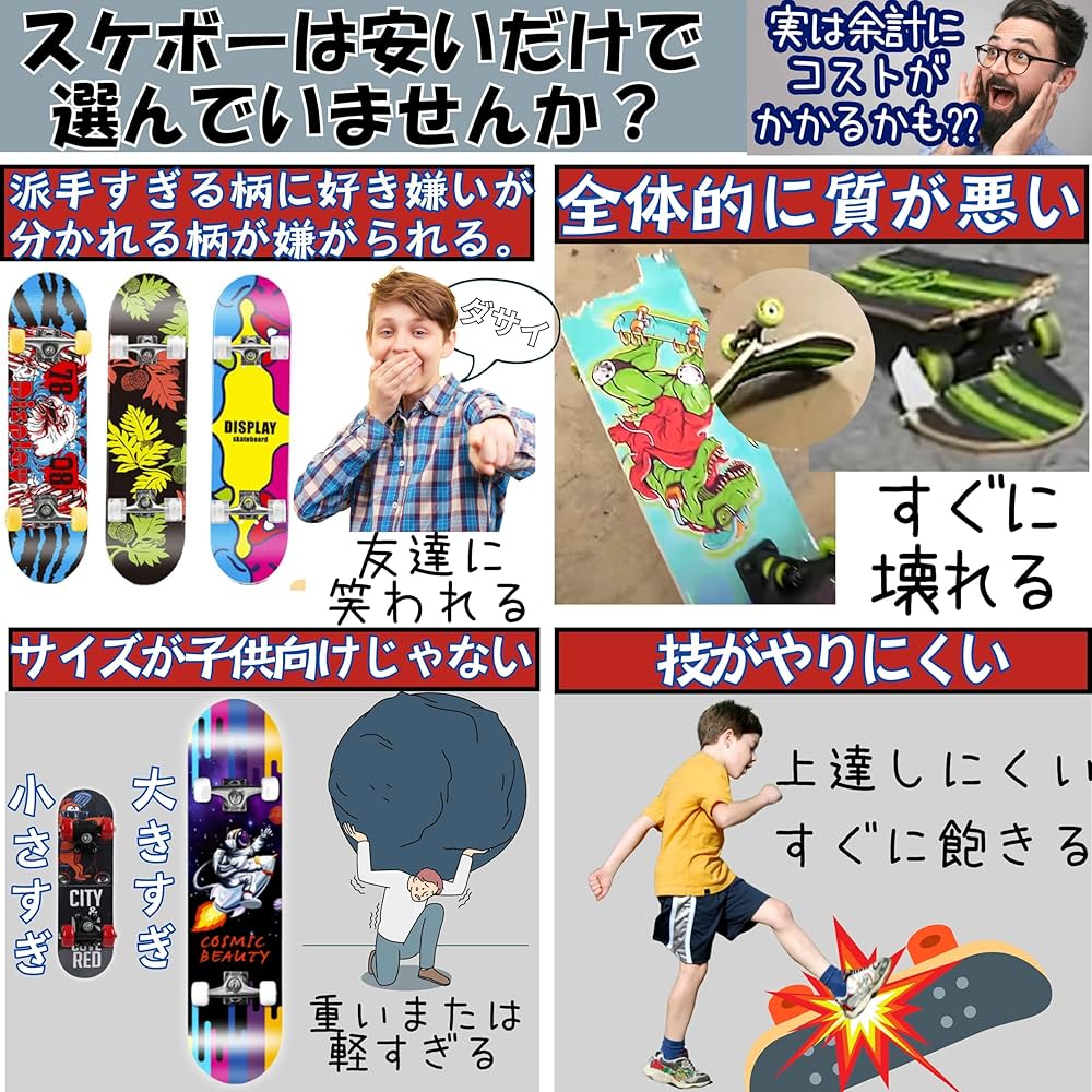 Amazon | WalnutSkate スケートボード 完成品 [MADE IN JAPAN