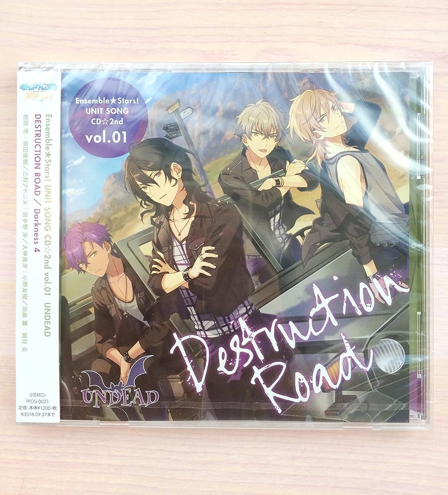 Amazon.co.jp: あんさんぶるスターズ! ユニットソングCD 第2弾