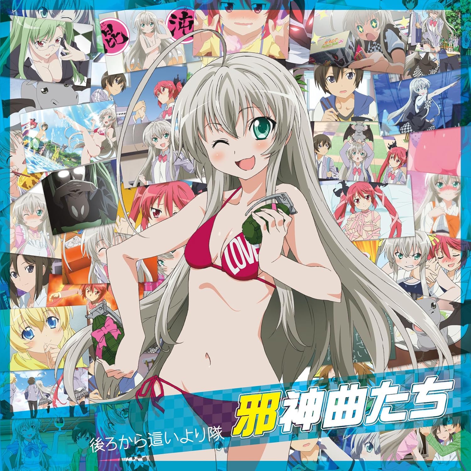 Animation Jashin Kyoku Tachi 2cd Amazon Com Music