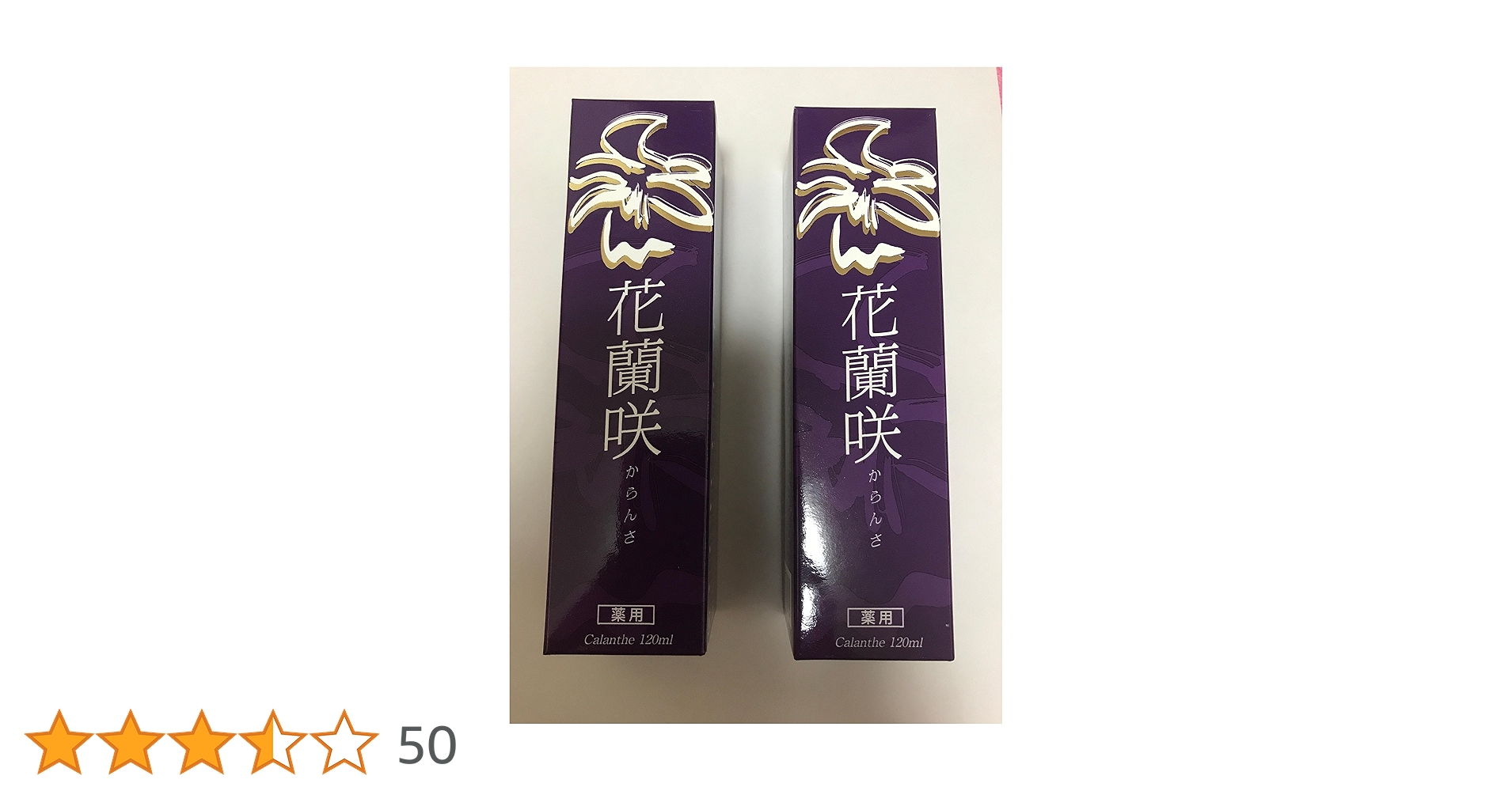 花蘭咲 ヘアトニック 120ml 3本セット 4053010091168_6.jpg