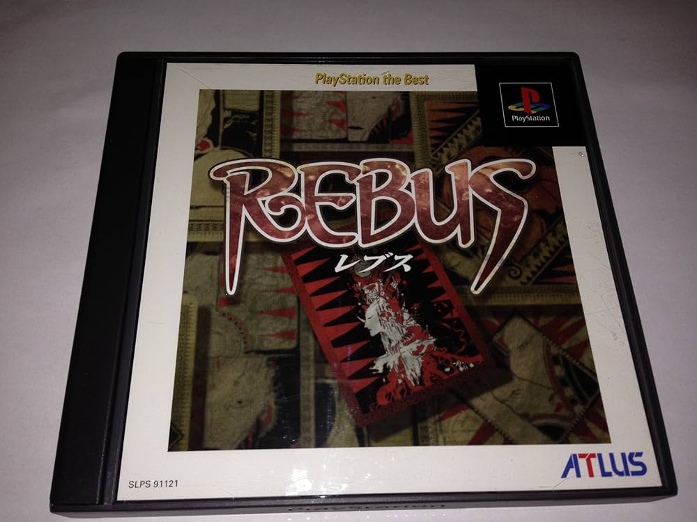 【PlayStation】レブス Amazon | REBUS PlayStation the Best | ゲームソフト