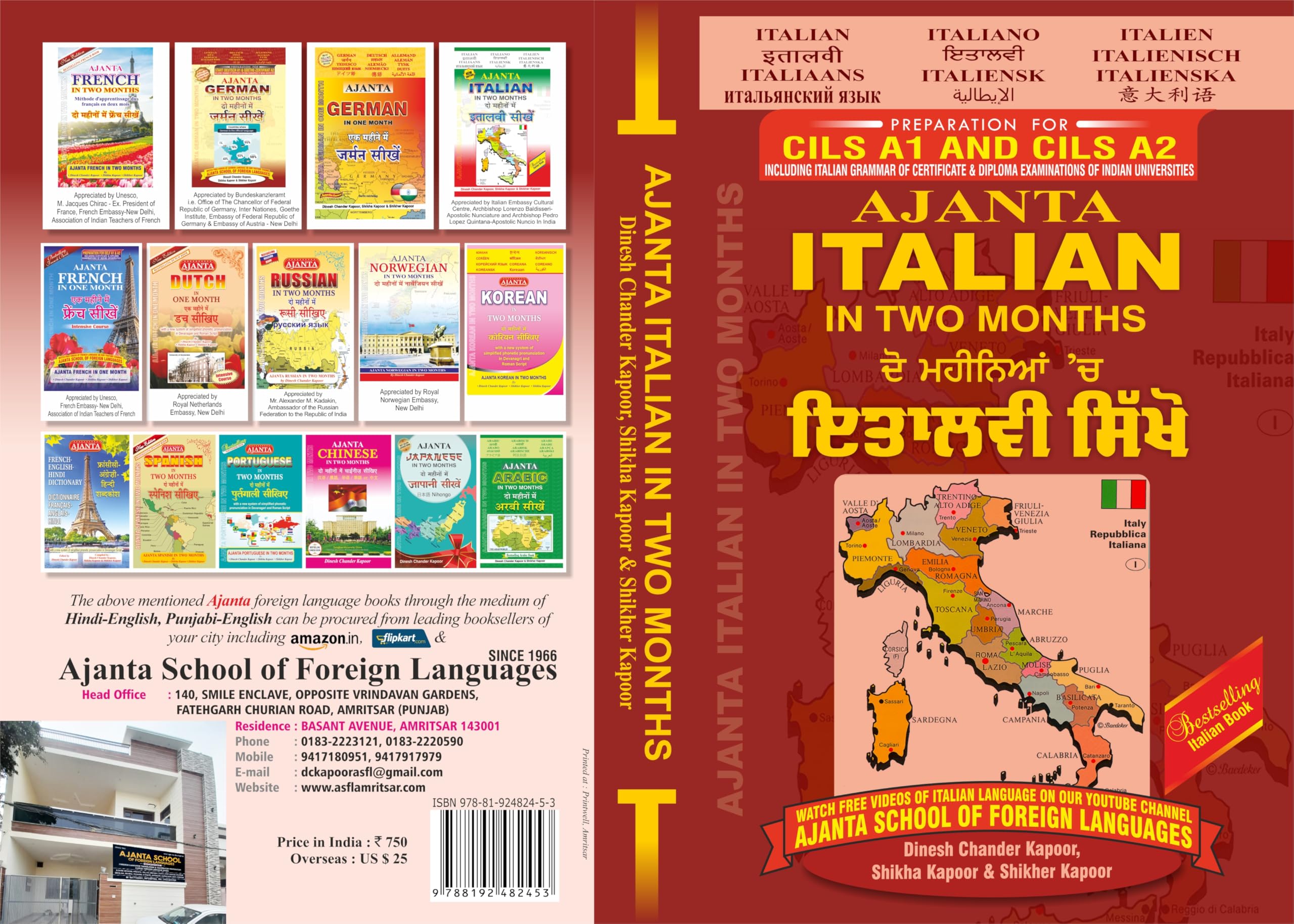 Buy Ajanta Italian in Two Months:Through the Medium of Punjabi
