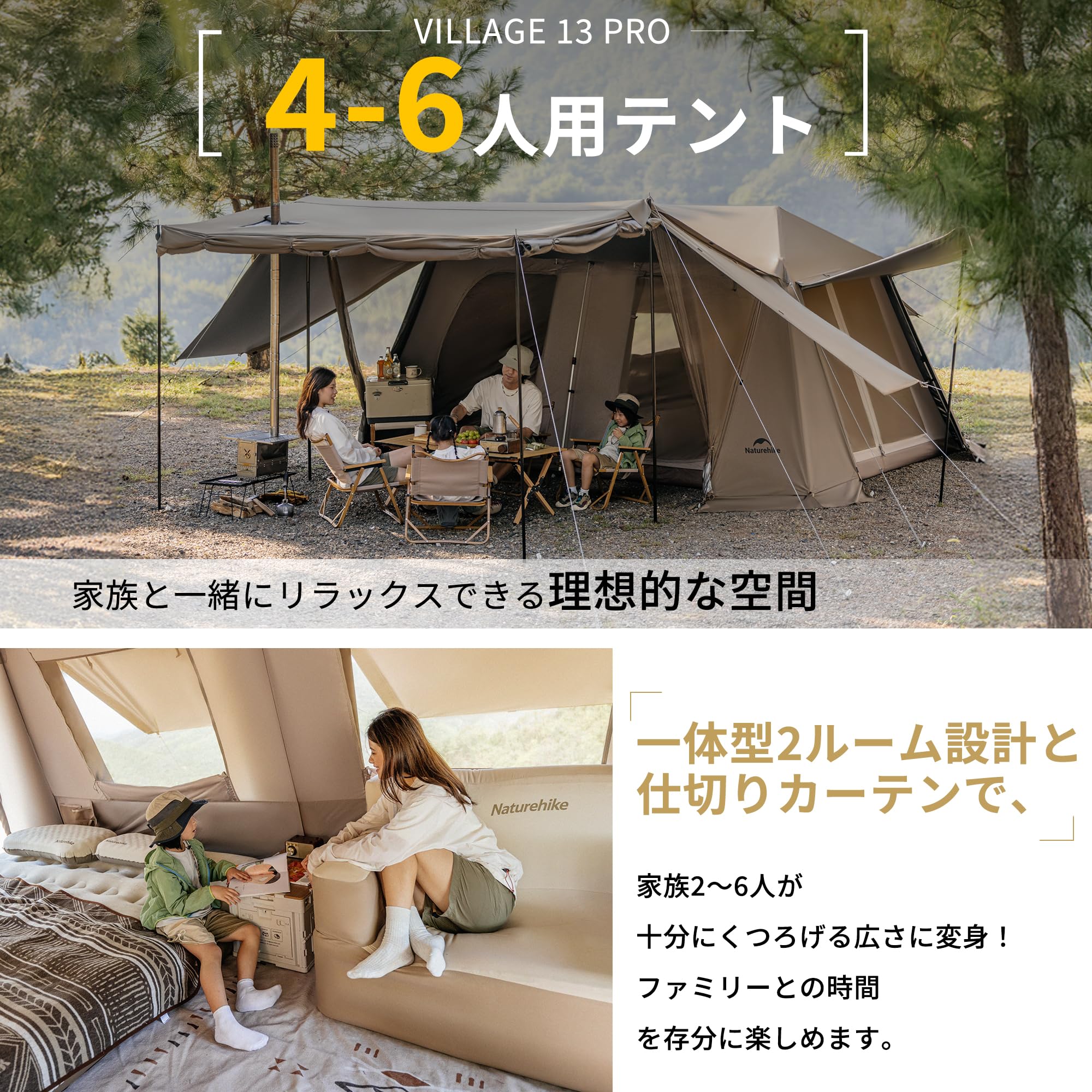 Amazon.co.jp: Naturehike公式ショップ ワンタッチ テント 拡張 